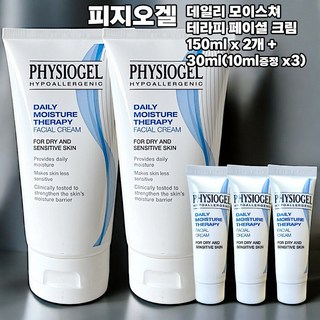 피지오겔 데일리 모이스쳐 테라피 페이셜 크림, 330ml, 1세트 피지오겔크림