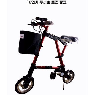 접이식자전거 폴딩 공원 산책용 여성 휴대용 미니벨로 접는자전거 경량, F. 10인치 레드, 1개