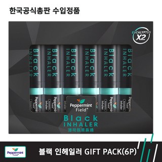 9. [한국공식총판]..