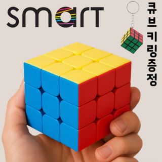 자세히 보기 올베스트 두뇌발달 집중력향상 선수용 자석 큐브 3X3, 1개
