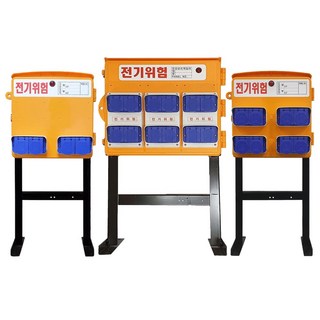 가설 분전함 캠핑장 분전반 건설 공사현장 행사장 작업장 건설현장, 방우8구 N154533E3203C4 R2:1결선, 1개
