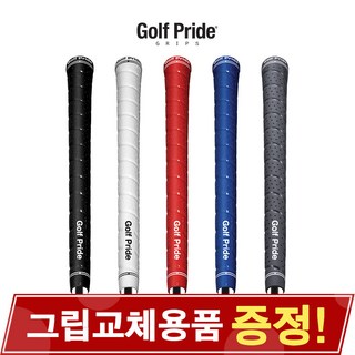 GOLF PRIDE 골프프라이드 TOUR WRAP 2G 투어랩 2G 골프그립, 5. 44R-TWPS-60R-48g 블루 골프프라이드그립