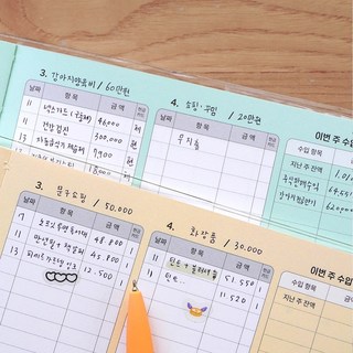 구글시트 가계부