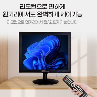 소형TV 15혛)TV 캠핑카 선박 경비실15TV모니터 국내산