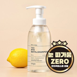 타가 비건 베이비 미산성 저자극 아토 바스앤샴푸 1개 300ml 상품 이미지
