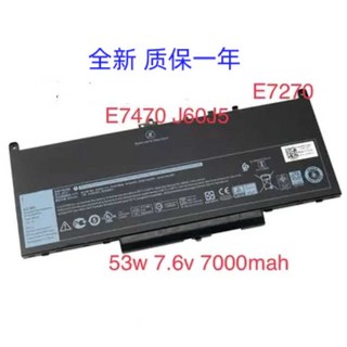 DELL 노트북용 배터리 J60J5 Latitude E7270 E7470 4셀, 1개