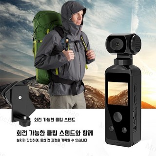 Mochae 포켓 카메라