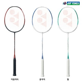 요넥스 라켓 나노플레이어 001 어빌리티 클리어 필 2025년 초심용, 클리어 /화이트 삭스, 라켓만