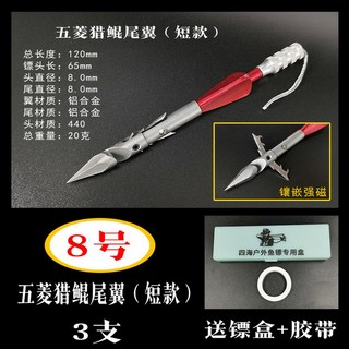수중 낚시용품 스피 다트 스피어건