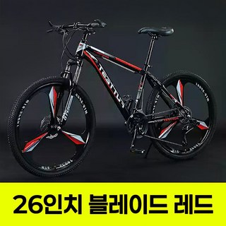 멋진형 출퇴근용 산악자전거 MTB 성인 학생 엠티비