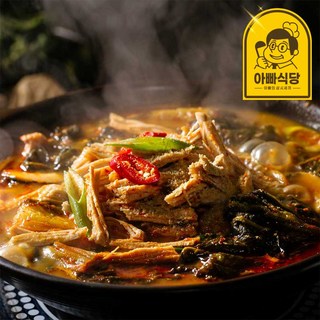 아빠식당 흑돼지 순살 감자탕, 4개, 600g