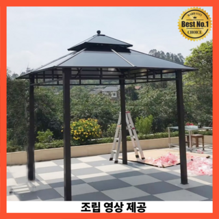 가든쉘 정자 렉산 파고라