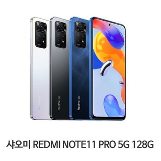 2. 샤오미 홍미노트..