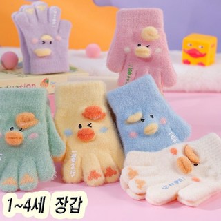 [잼뽀니] 삐약이 손가락장갑 1-4세추천 부드럽고 귀여운 장갑##