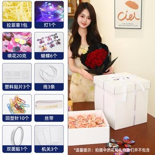 생일 서프라이즈 깜짝 생일 박스, 화이트