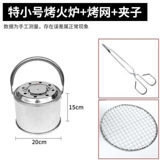 바베큐그릴 화로대 캠핑난로 숯불 난로 이동식 화로구이 훈연 그릴