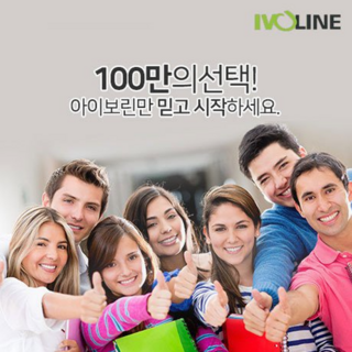 전화영어 관련 베스트 제품 TOP 10 | 전화영어, 화상영어, 필리핀화상영어, 성인영어화상수업, 전화영어회화