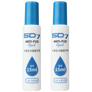 SD7 수경 김서림 방지액, 15ml, 2개