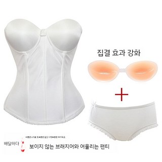 흉곽코르셋 보정속옷