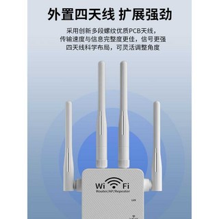 5G 와이파이 신호증폭기