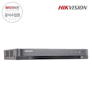 하이크비전 DS-7208HQHI 사용 모습
