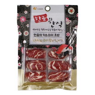 귀여운 강아지 초밥 간식