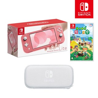 닌텐도 스위치 라이트 스타터 악세서리 패키지