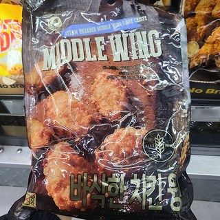 스카이푸드 바삭한 치킨윙