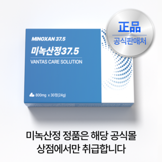 빈틈 케어 솔루션 미녹산정, 1개, 30정