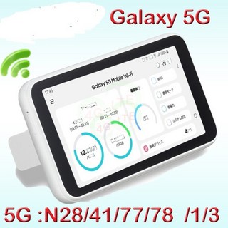 휴대용 5G 라우터 SCR01