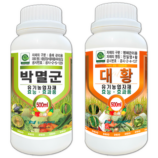박멸군 + 대황골드 친환경 살충제 살균제 유기농업자재 고추 탄저병 진딧물 노균병 총채벌레 응애 약, 1세트, 500ml