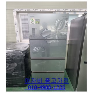 디오스 중고김치냉장고