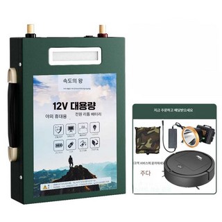 280a파워뱅크의 특징