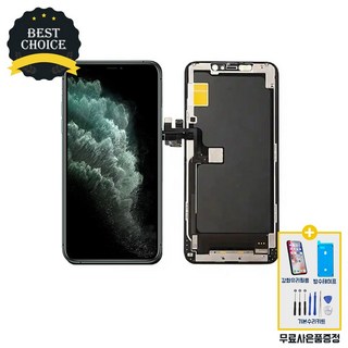 아이폰11PRO 액정