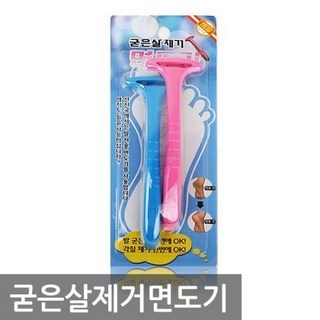 올리브영발각질제거