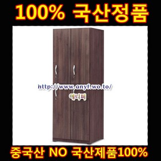 C형D470 4인락카장 옷장 라커룸 락커 개인 탈의실가구 캐비닛 캐비넷 상두대 병원가구, 아카시아, 사우나키