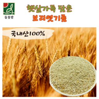 들꽃팜 보리엿기름 1kg 국산100%, 1개