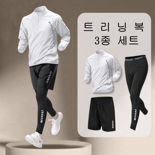 THE G&G남자 트레이닝 3종세트 반집퍼긴팔상의+반바지+타이즈 세트