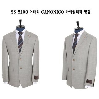 지이크 주문집중SS 모100 이태리 CANONICO 베이지 예복정장 PGJ2017 DHSIEG 411123