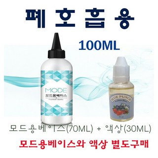 멀티베이스 PG VG 혼합 전자담배액상 폐호흡 입호흡 공통 100ml 대용량, 1개, 선택3)멘솔-쿨믹스 대표 이미지 - 전자담배 폐호흡 액상 추천