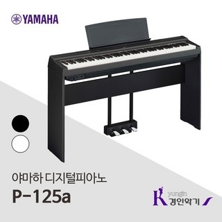 야마하 디지털피아노 P-125a, P-125aB (블랙), 1개