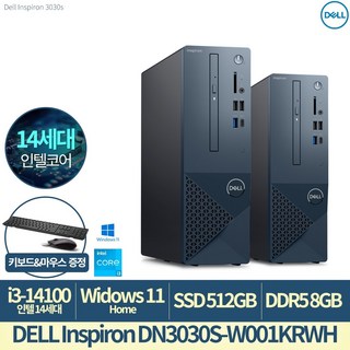 DELL i3 본체로 문제 해결하기