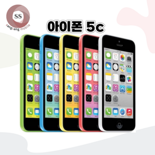 2. 아이폰5C 공기..