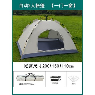 스페이스원터치텐트