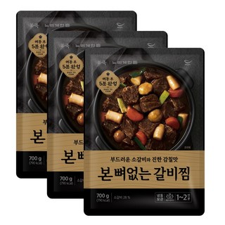 [본죽] 본 뼈없는 소갈비찜 700g, 3개