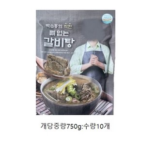 [KT알파쇼핑]박수홍의 착한 뼈없는 갈비탕 750g 10팩, 10개_맛과 건강을 모두 지키는 박수홍 갈비탕 블로그