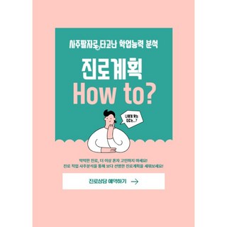 iTEK 발신자 표시 유선 전화기, GND-600(화이트) 전화사주 9 공부머리는 타고난다 전화사주 예체능 학업 직업 명확하고 섬세하게 풀어드립니다, 학업진로상담1인10분상담