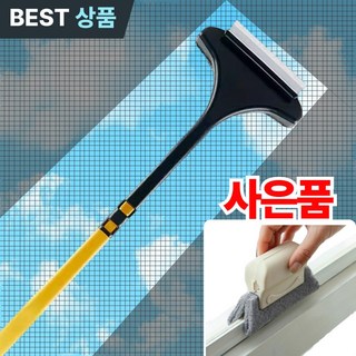 에센토 올인원 방충망 창문 틈새 청소 브러시, 옐로, 1개