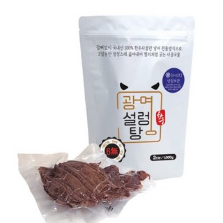 광명한우설렁탕] 한우1++ 투플 사골 진한 한우 설렁탕 냉장 보양식 [원산지:국산], 1개, 1200g