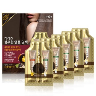 하라즈 샴푸형 앰플 염색제